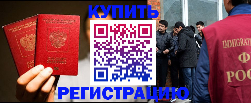 найти адрес прописки в Пыть-Яхе